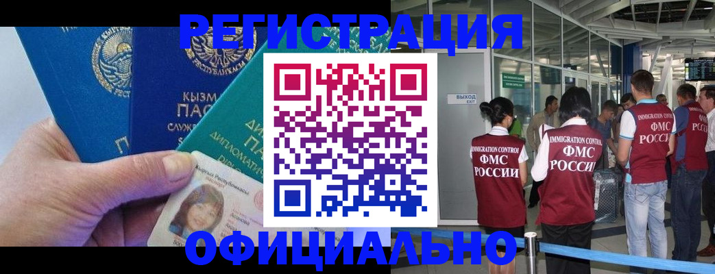 пропишу в квартире в Одинцово